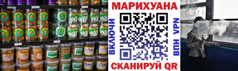 Canna-Cookies конопля  Беслан 