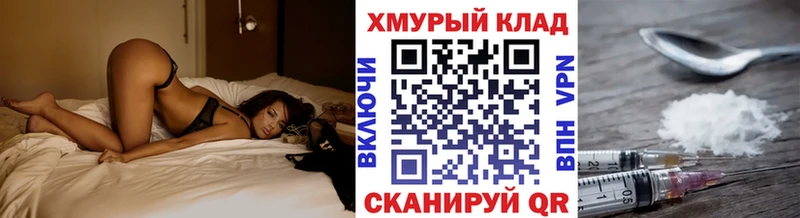 купить наркоту  Беслан  Героин VHQ 