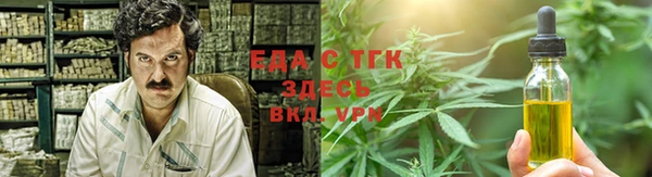 прущая мука Алексин