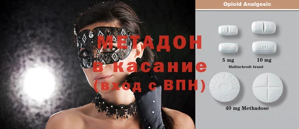 первитин Армянск