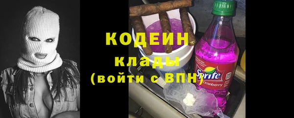 тгк Белокуриха