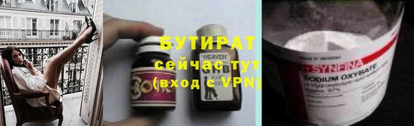 первитин Армянск