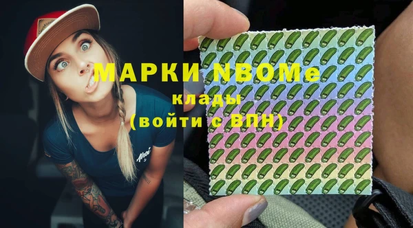первитин Армянск