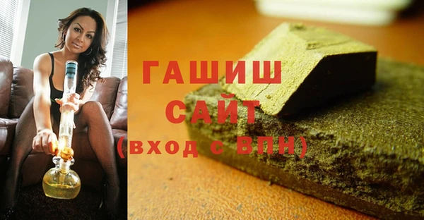 дживик Балахна