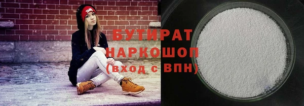 первитин Армянск