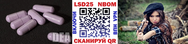 LSD-25 экстази кислота  Беслан 