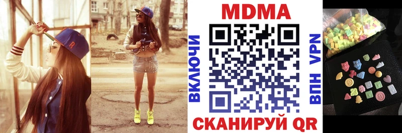 блэк спрут как войти  Беслан  сайты даркнета Telegram  МДМА молли 
