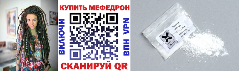 даркнет сайт  Беслан  МЯУ-МЯУ мука 