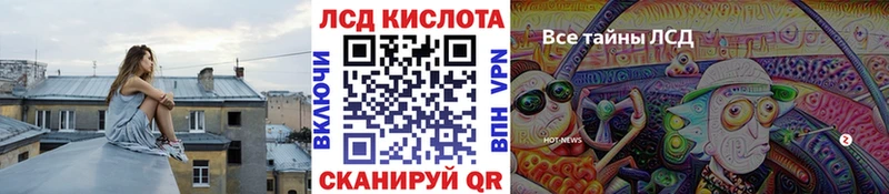 Марки NBOMe 1,8мг  купить наркоту  Беслан 