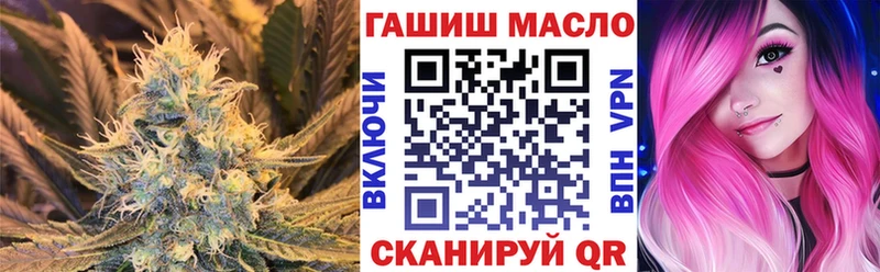 ТГК Wax  Беслан 