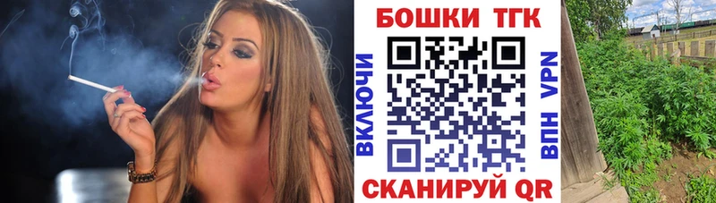 нарко площадка какой сайт  kraken как войти  Беслан  Бошки марихуана ГИДРОПОН 