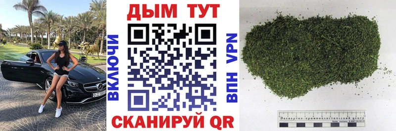 МАРИХУАНА конопля Беслан